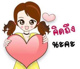 Hello Nangfa sticker #14609018