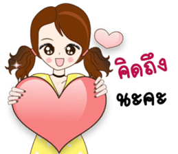 Hello Nangfa sticker #14609018