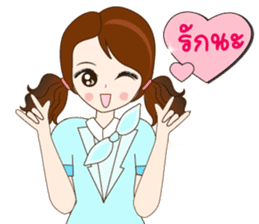 Hello Nangfa sticker #14609020