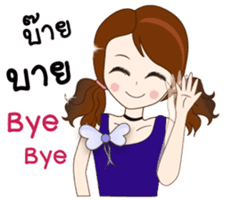 Hello Nangfa sticker #14609022