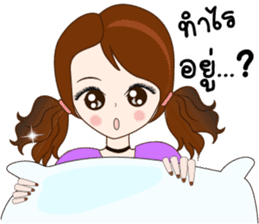 Hello Nangfa sticker #14609024