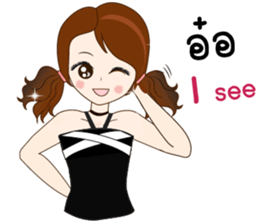 Hello Nangfa sticker #14609025