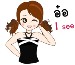 Hello Nangfa sticker #14609025