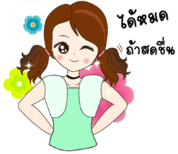 Hello Nangfa sticker #14609026
