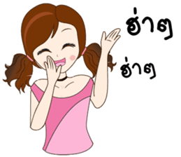 Hello Nangfa sticker #14609027