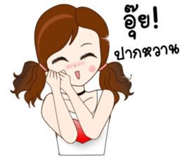 Hello Nangfa sticker #14609028