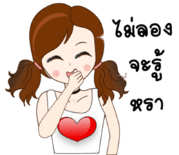 Hello Nangfa sticker #14609030