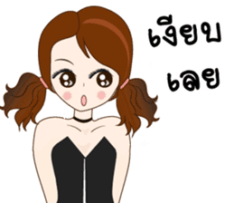 Hello Nangfa sticker #14609034