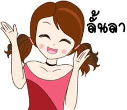Hello Nangfa sticker #14609038