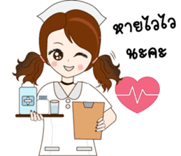 Hello Nangfa sticker #14609040