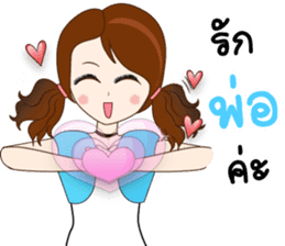 Hello Nangfa sticker #14609041