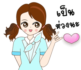 Hello Nangfa sticker #14609042