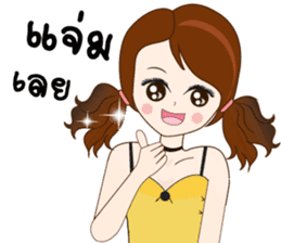 Hello Nangfa sticker #14609043