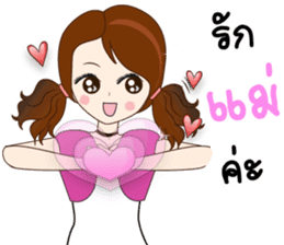 Hello Nangfa sticker #14609045