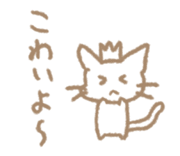 Mini Kushinon Sticker sticker #14609114