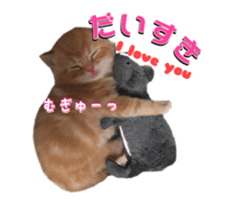 mamechiyo's 9cats family sticker #14609323