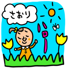 Many set saori sticker #14609527