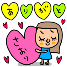 Many set saori sticker #14609536