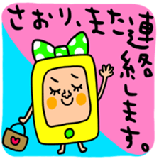 Many set saori sticker #14609539