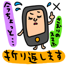 Many set saori sticker #14609541