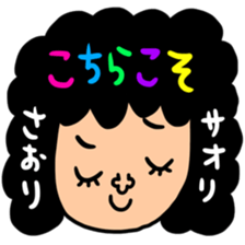 Many set saori sticker #14609546