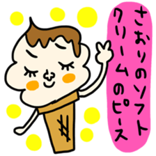 Many set saori sticker #14609548