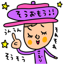 Many set saori sticker #14609551