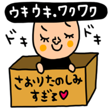 Many set saori sticker #14609552