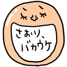 Many set saori sticker #14609555