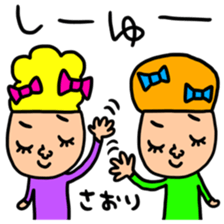 Many set saori sticker #14609562