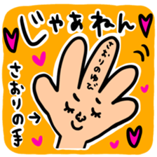 Many set saori sticker #14609564