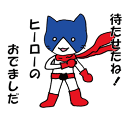 masked-fighter-naago sticker #14609582