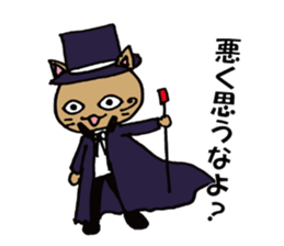 masked-fighter-naago sticker #14609583