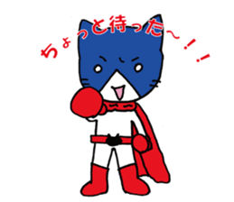 masked-fighter-naago sticker #14609585