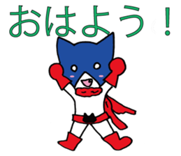 masked-fighter-naago sticker #14609590