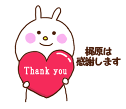 Kajiwara Rabbit sticker #14609765