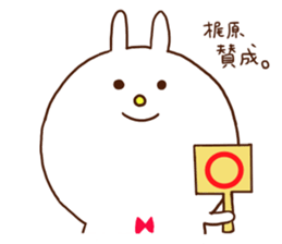 Kajiwara Rabbit sticker #14609768