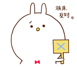 Kajiwara Rabbit sticker #14609769
