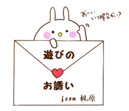 Kajiwara Rabbit sticker #14609772