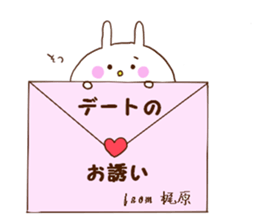 Kajiwara Rabbit sticker #14609773