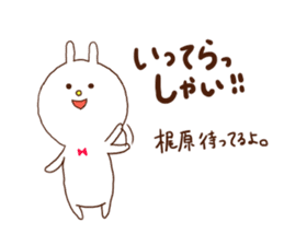 Kajiwara Rabbit sticker #14609774