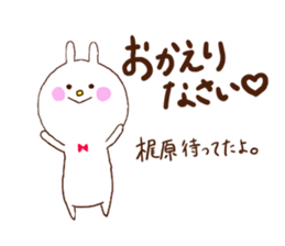 Kajiwara Rabbit sticker #14609775