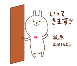 Kajiwara Rabbit sticker #14609776