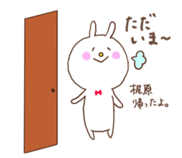 Kajiwara Rabbit sticker #14609777