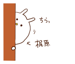 Kajiwara Rabbit sticker #14609780