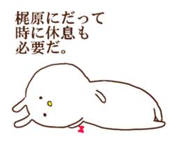 Kajiwara Rabbit sticker #14609785