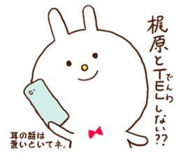 Kajiwara Rabbit sticker #14609789