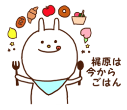 Kajiwara Rabbit sticker #14609790