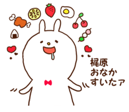 Kajiwara Rabbit sticker #14609791