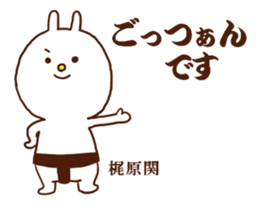 Kajiwara Rabbit sticker #14609792